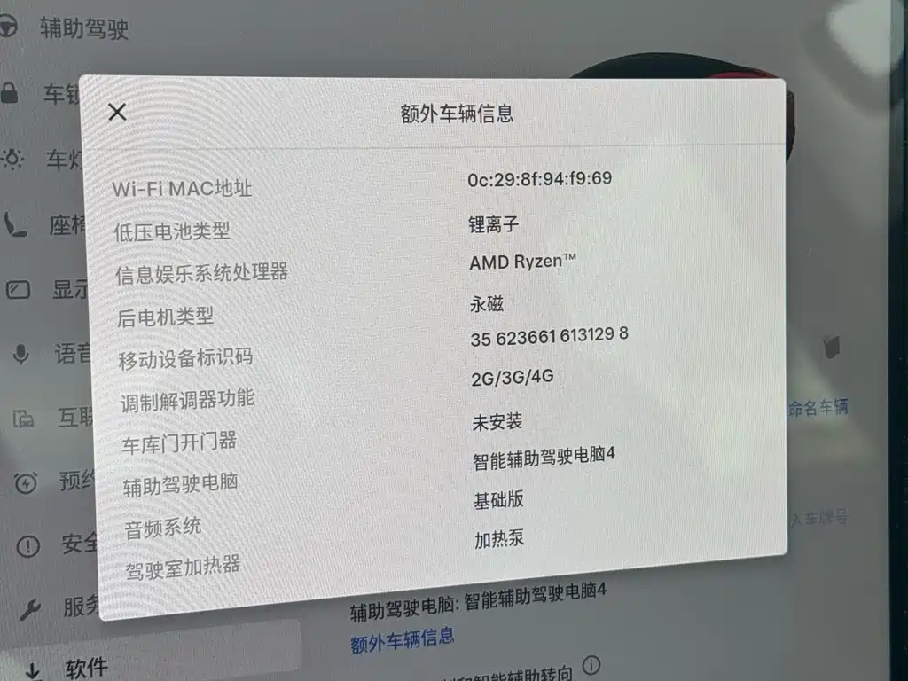 Model 3 Long Range Rear-Wheel Drive 2025 Edition