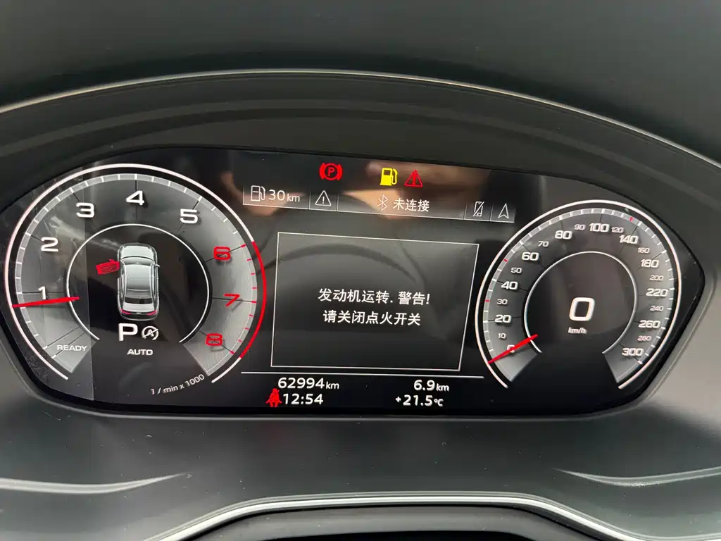 Audi A4L 2020 40 TFSI Fashion Dynamic Edition