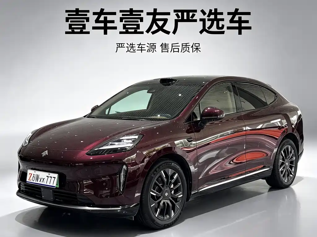 Hao Bo HT 2025 Model 825 Max Edition
