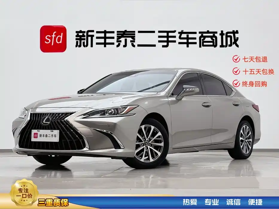 Lexus ES 2022 200 Excellence Edition