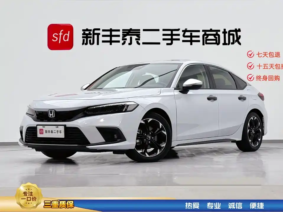 Civic 2023 Hatchback 2.0L e:HEV Jiyaoyue Edition