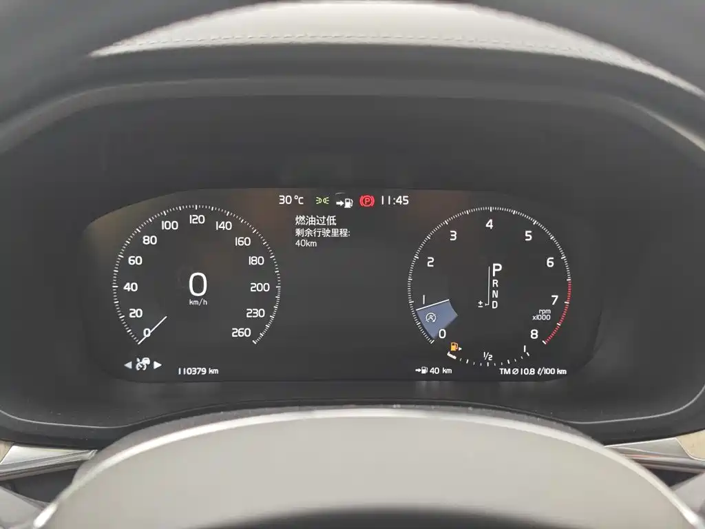 Volvo XC60 2020 T5 AWD Intelligent Distance Luxury Edition