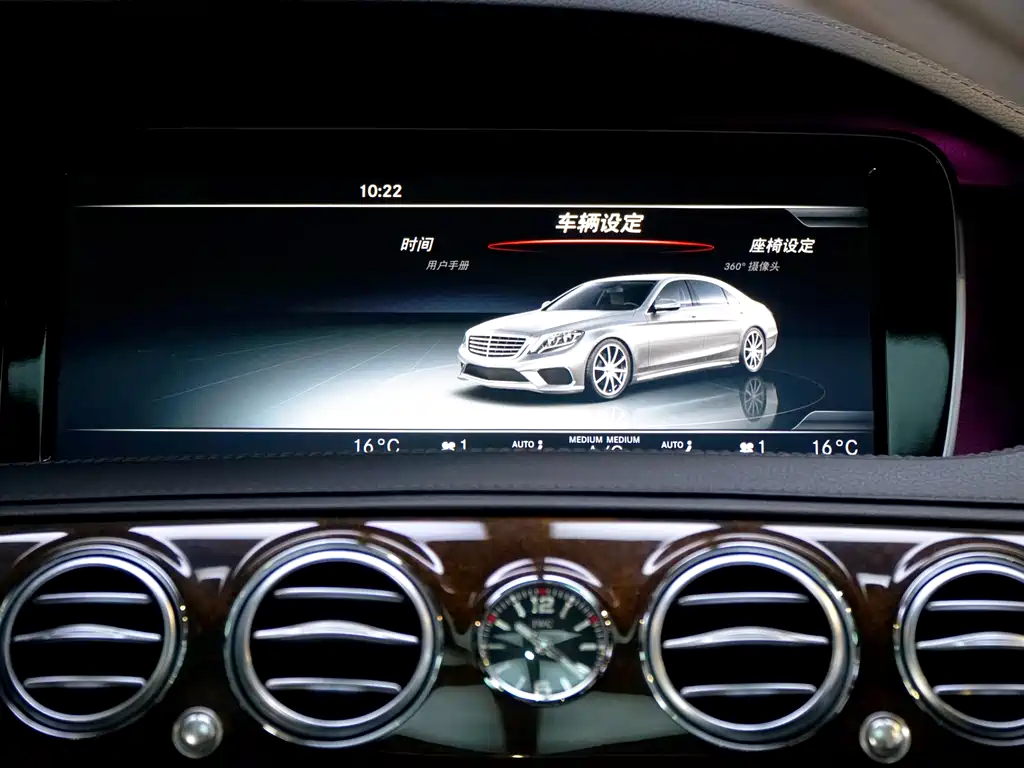 Mercedes S-Class AMG 2016 Model AMG S 63 L 4MATIC