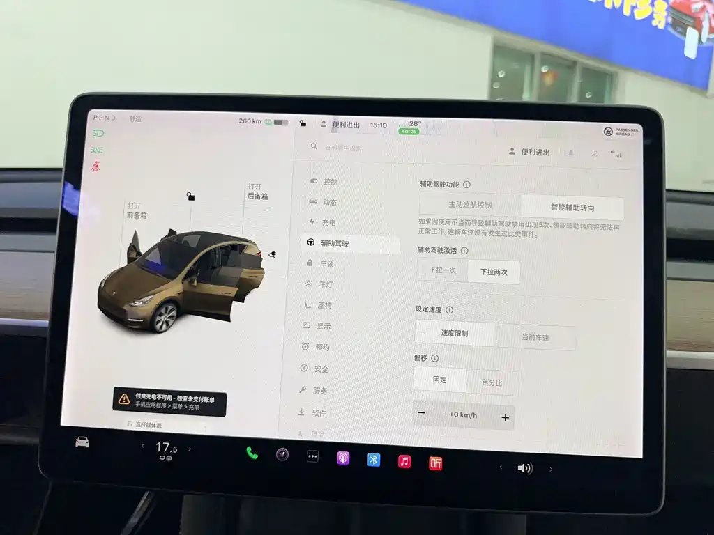Model Y 2021 Long Range All-Wheel Drive Edition 3D7