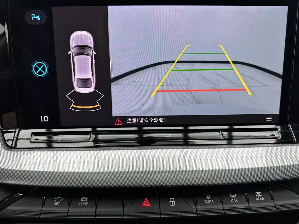 Mingmai 2023 Model Refresh PRO TSI280 Prestige Edition
