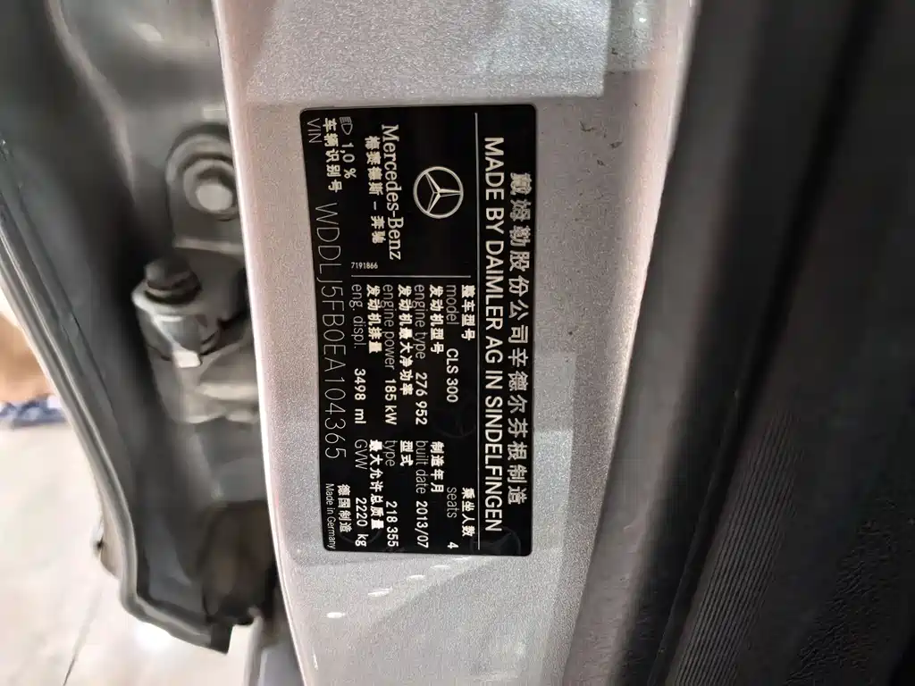 Mercedes-CLS 2012 CLS 300 CGI