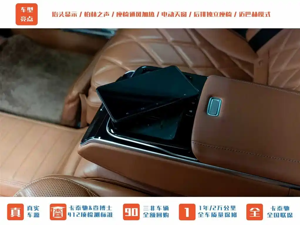 Maybach S-Class 2023 S 480 4MATIC