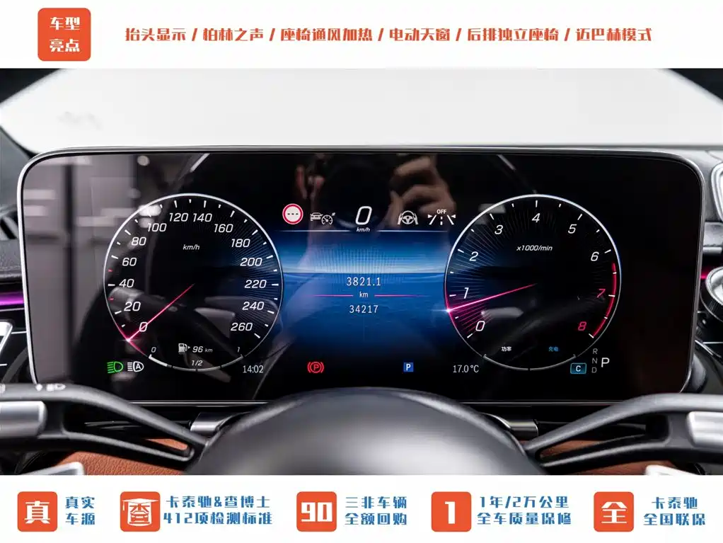 Maybach S-Class 2023 S 480 4MATIC