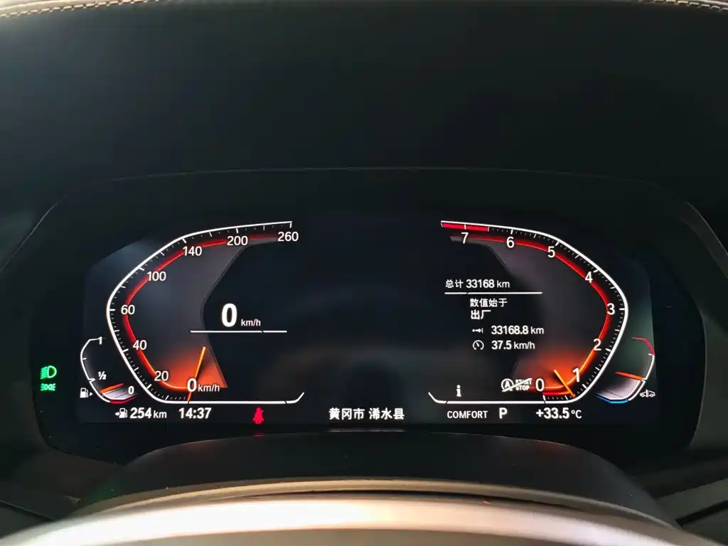 BMW X7 2022 xDrive40i Luxury Edition M Sport Package