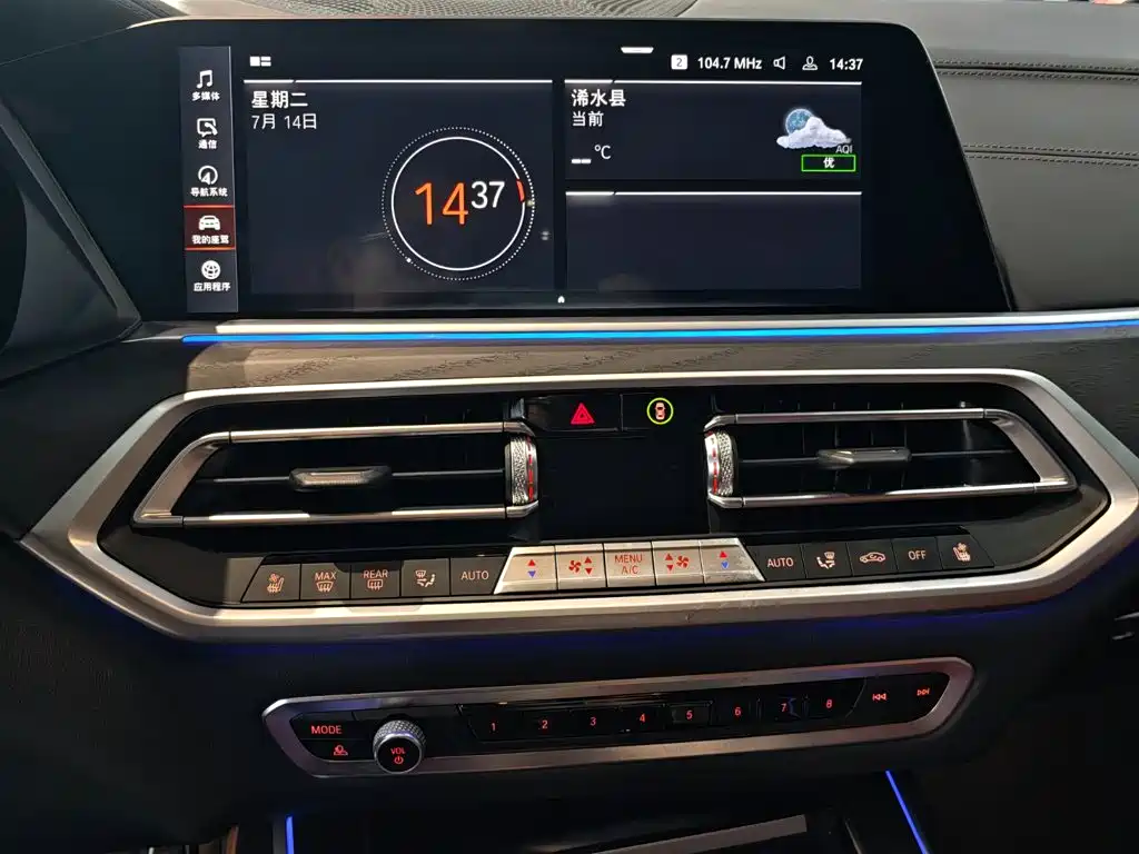 BMW X7 2022 xDrive40i Luxury Edition M Sport Package