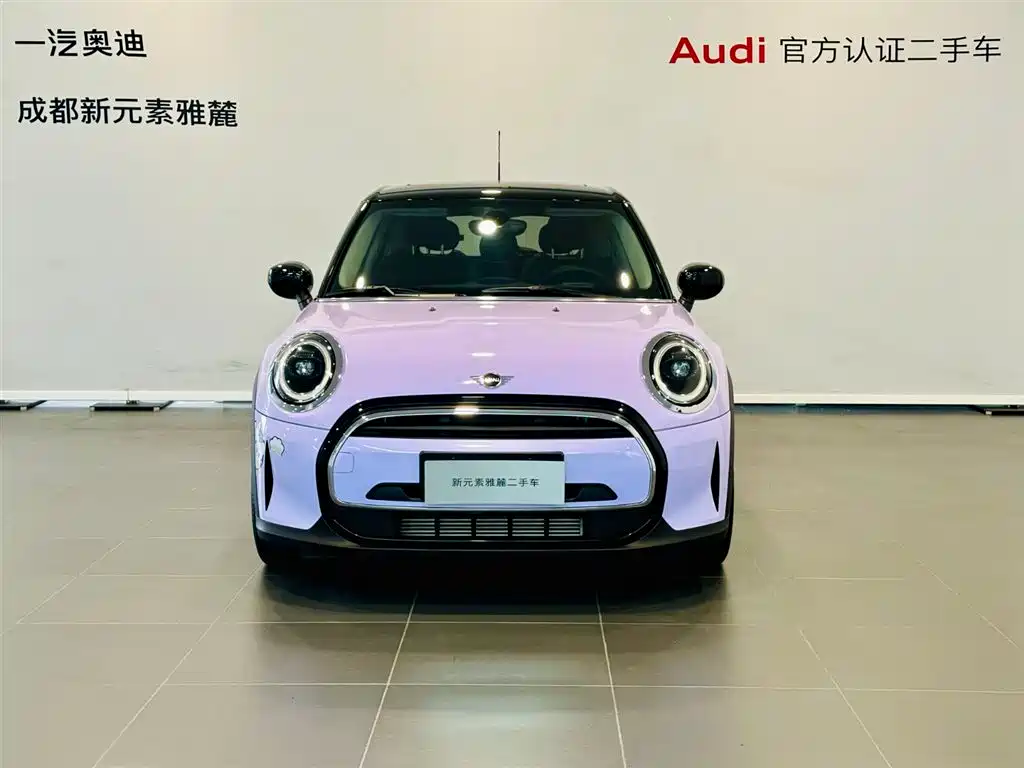 2023 MINI Cooper Artist 5-Door Edition