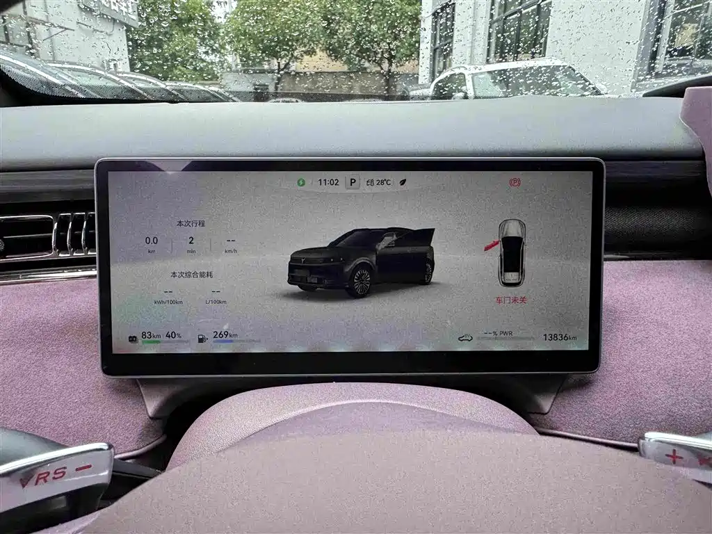 FREE+ All-Wheel Drive Qiankun Edition
