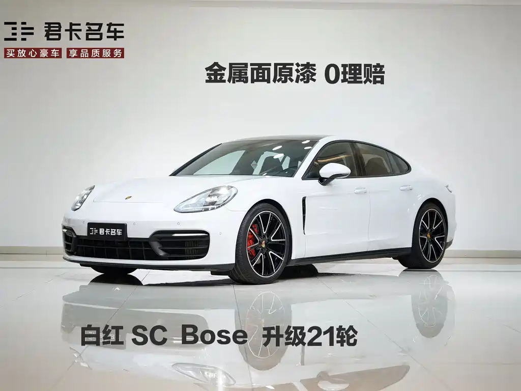 Panamera 2022 2.9T