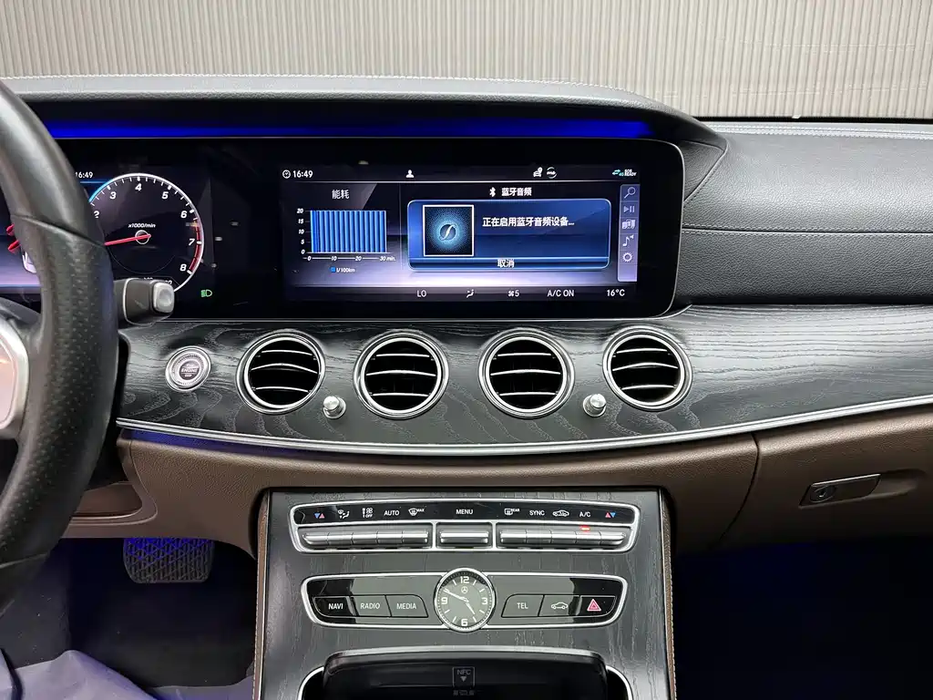 Mercedes E-Class 2019 Facelift E 300 L Sport Luxury Edition