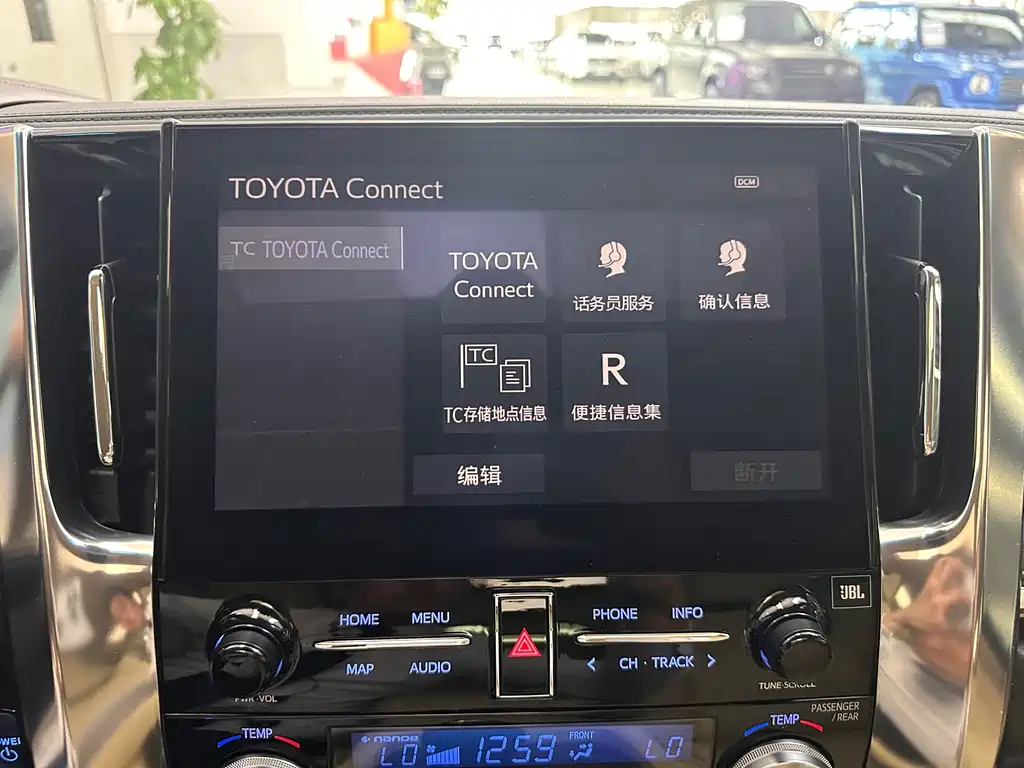 Alphard 2021款 Hybrid 2.5L Zhenxiang Edition
