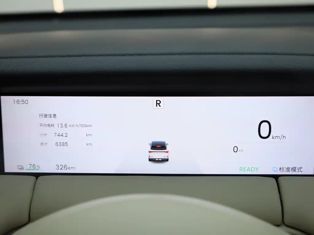 Bingo S 2025 Edition 430km Flagship Model