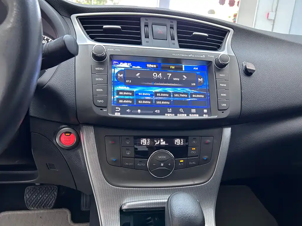 Sentra 2014 1.6 XV CVT Prestige Edition