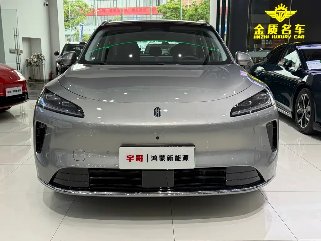 Shangjie H5 2025 Edition Range-Extended Pro