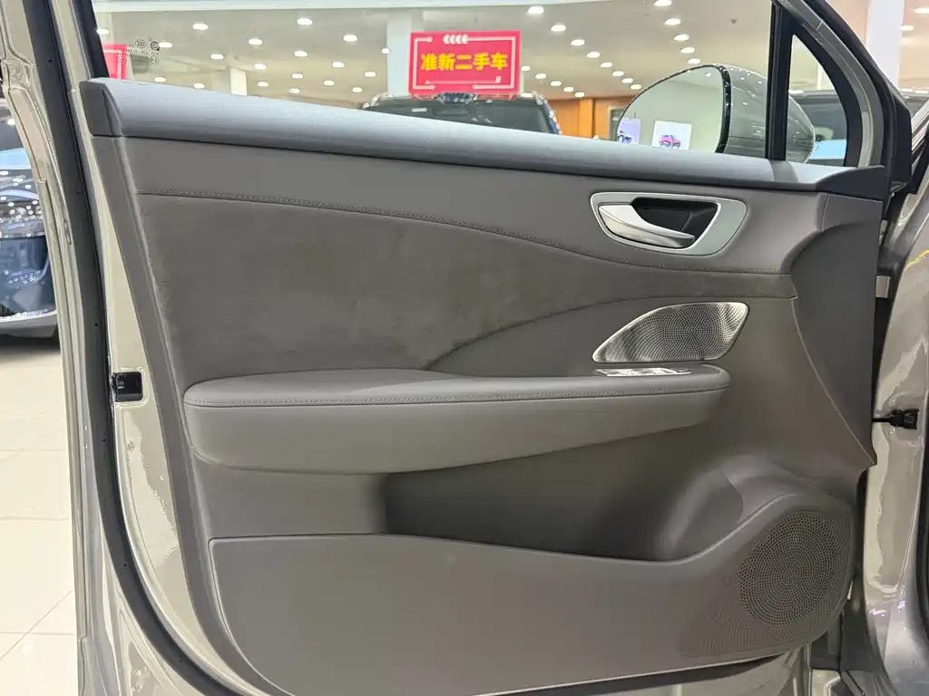 Shangjie H5 2025 Edition Range-Extended Pro