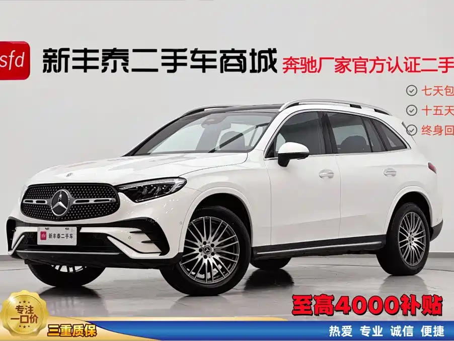 Mercedes-Benz GLC 2023 Facelift 260 L 4MATIC Dynamic Edition 5-Door