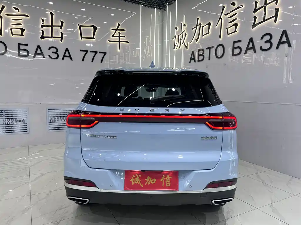 Ruihu 7 PLUS 2022 Model 1.5T CVT Luxury Edition+