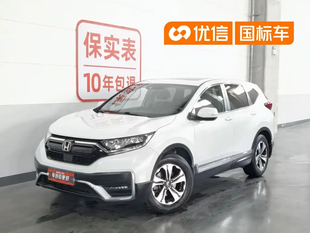 Honda CR-V 2021 240TURBO CVT Two-Wheel Drive Style Edition