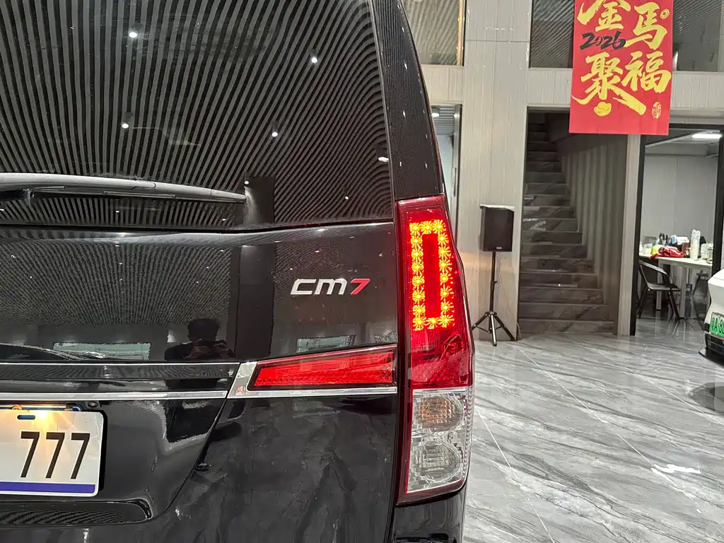D-Max 2021 2.0L Manual Luxury 7-seater
