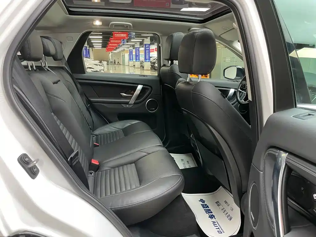 Discovery Sport 2024 Luxury Custom Edition