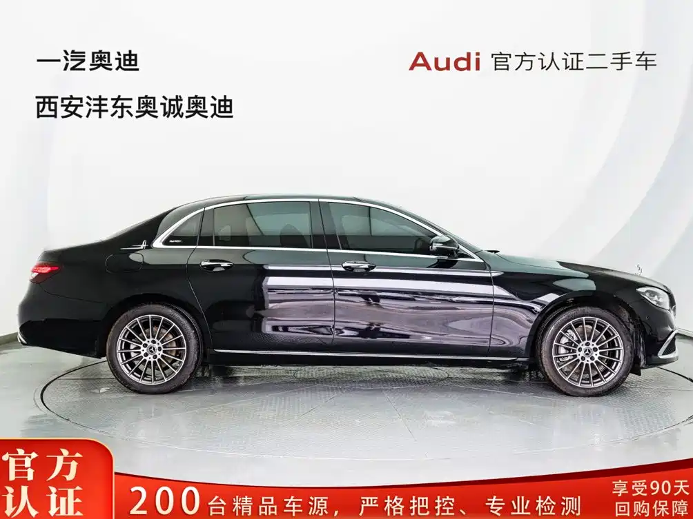 Mercedes-Benz E-Class 2023 E 260 L