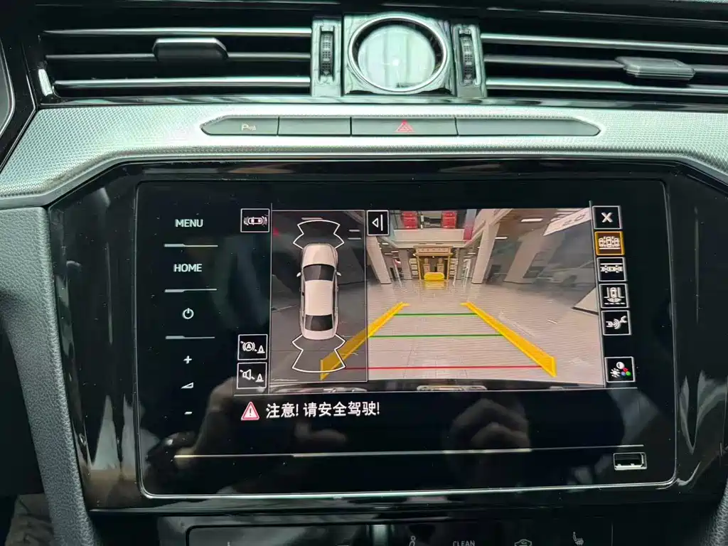 Magotan PHEV 2020 GTE Luxury Edition