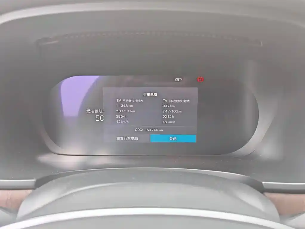 Volvo S90 2023 B5 Intelligent Distance Luxury Edition