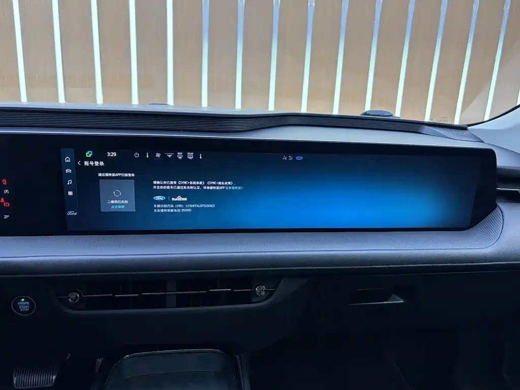 Mondeo 2023 EcoBoost 180 Luxury Edition