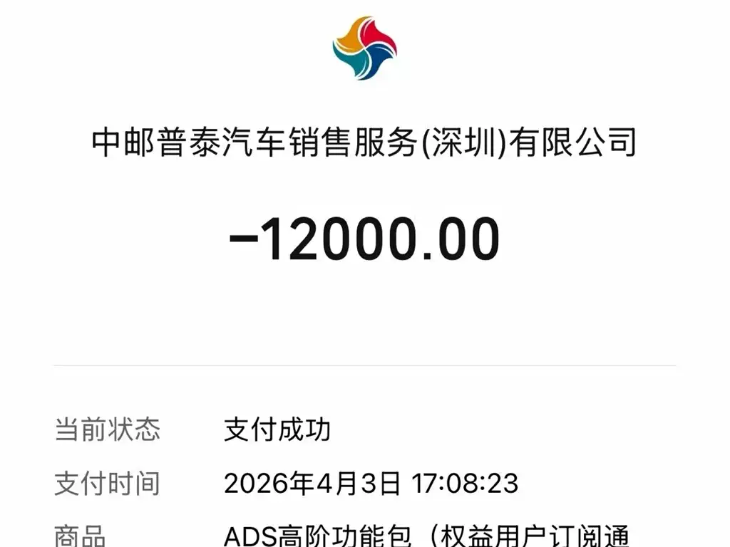 Xinjie S9 2025 Edition Range-Extended Max+