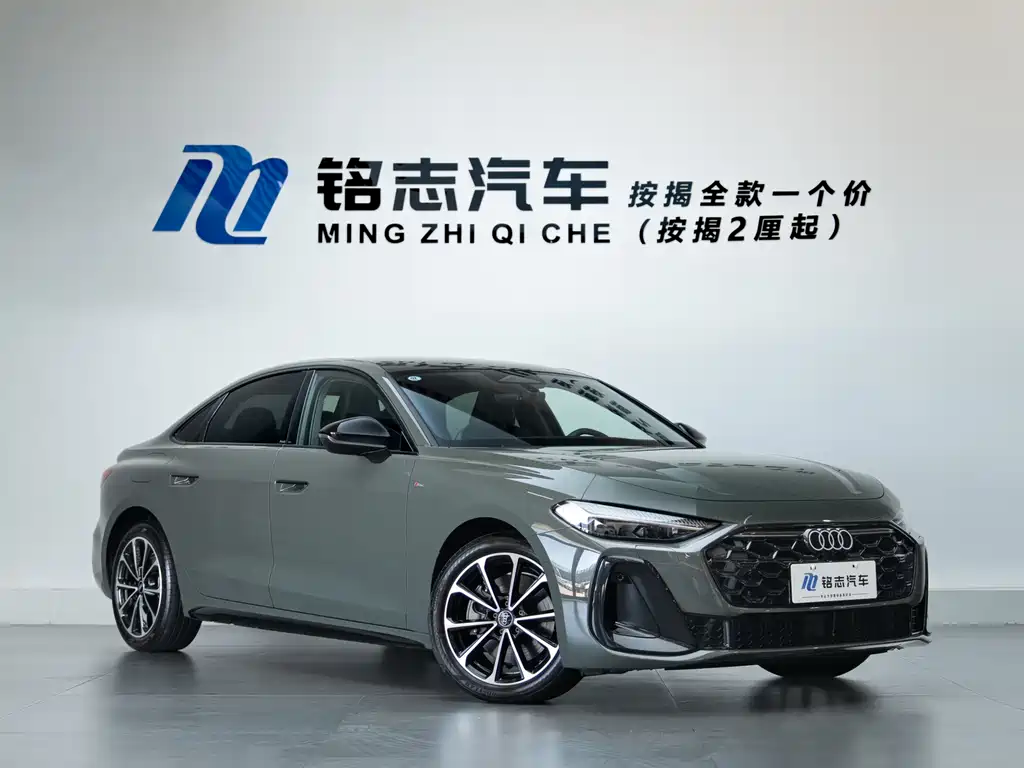 Audi A5 L 2026 model Sport Edition