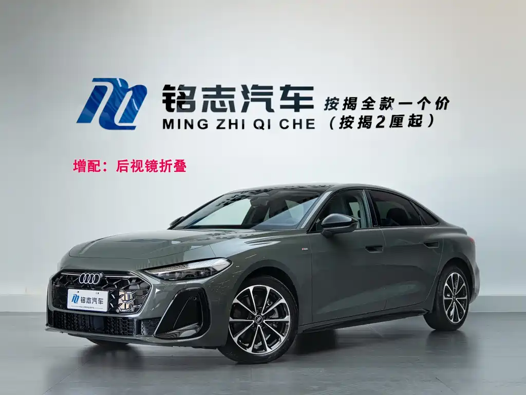 Audi A5 L 2026 model Sport Edition