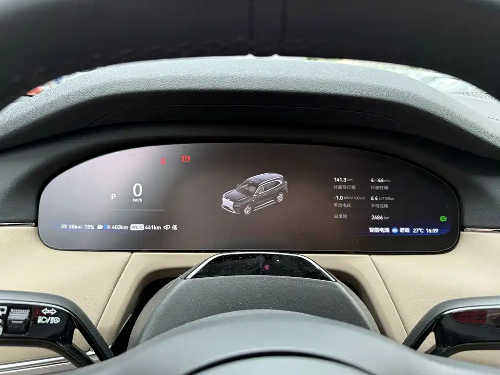 Jizhe 8X 2026 Edition Ultra 55kWh