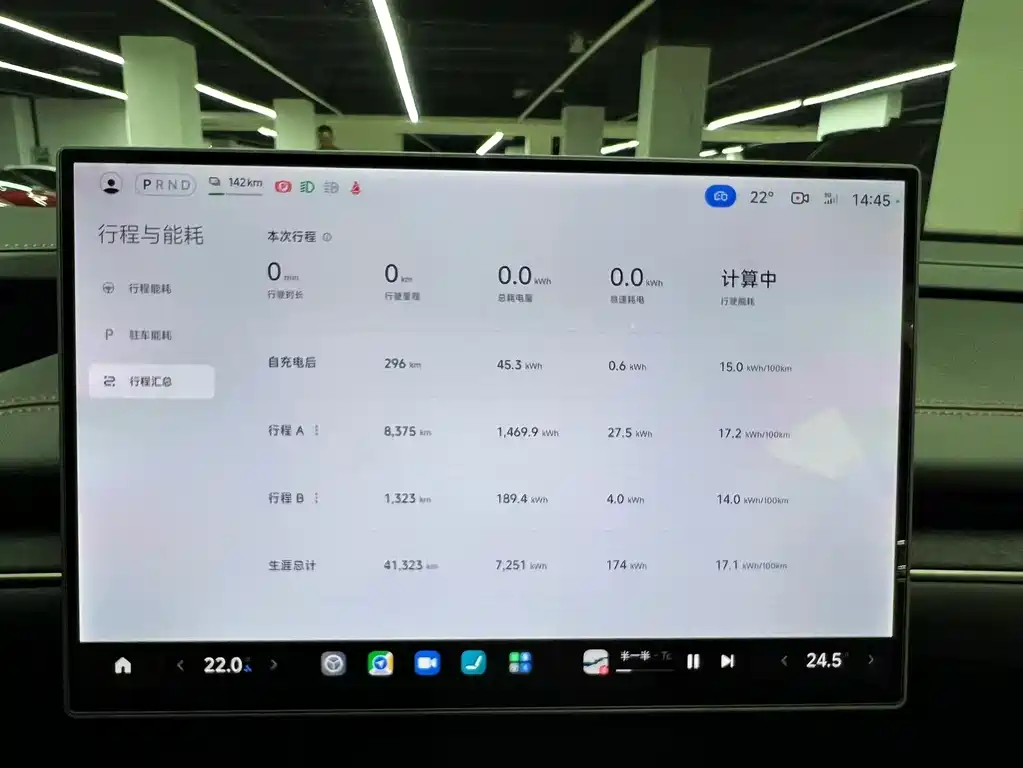 Xiaomi SU7 2024 Edition Rear-wheel Drive Long-range Intelligent Driving Version