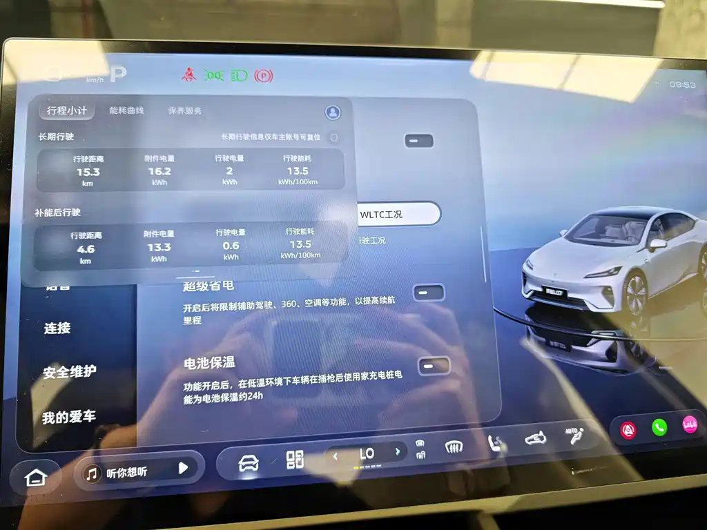 Shenlan L07 2026 Model 550Max Huawei Qiankun ADS SE Edition