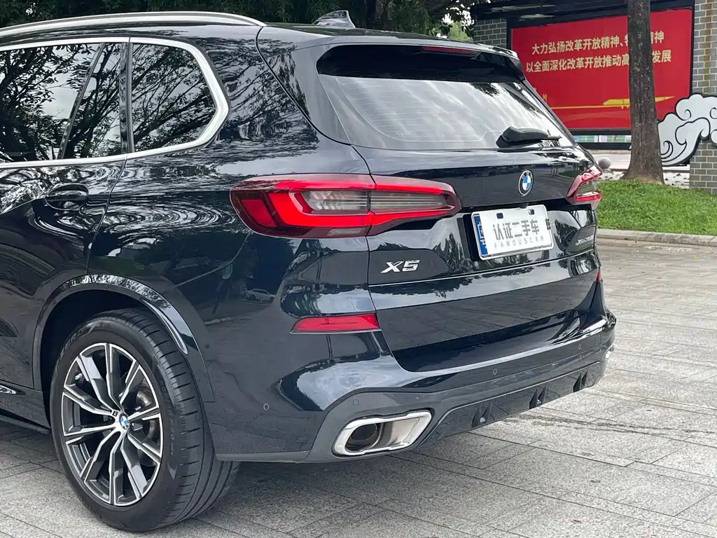 BMW X5 2022 Model Refresh xDrive 30Li M Sport Package