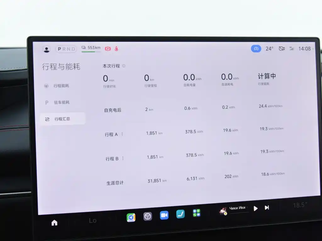 Xiaomi SU7 2024 Model Four-Wheel Drive Ultra-Long Range High-End Smart Driving Max Edition