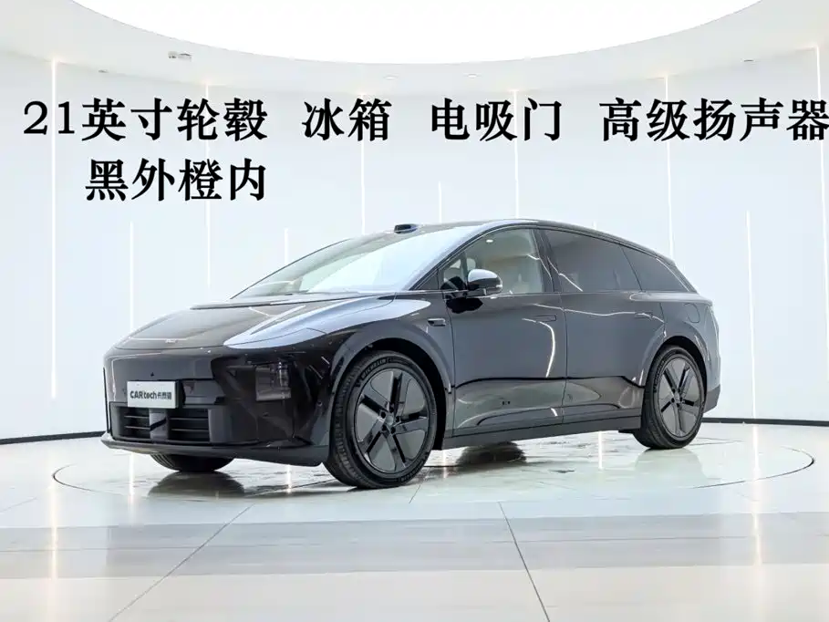 Lemon i6 2025 Model Two-wheel-drive Standard Edition