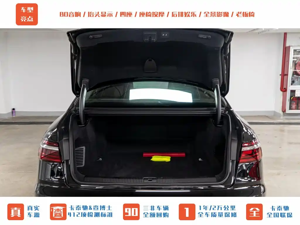 Audi A8 2022 model A8L 55 TFSI quattro Prestige Edition Collector's Version