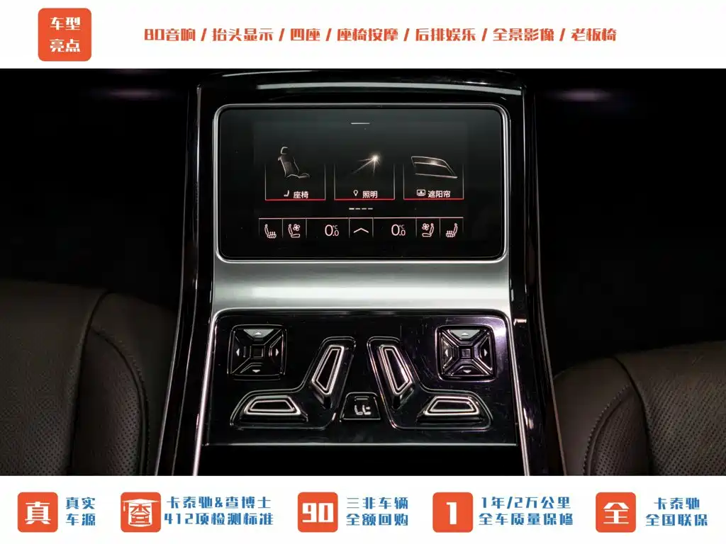 Audi A8 2022 model A8L 55 TFSI quattro Prestige Edition Collector's Version