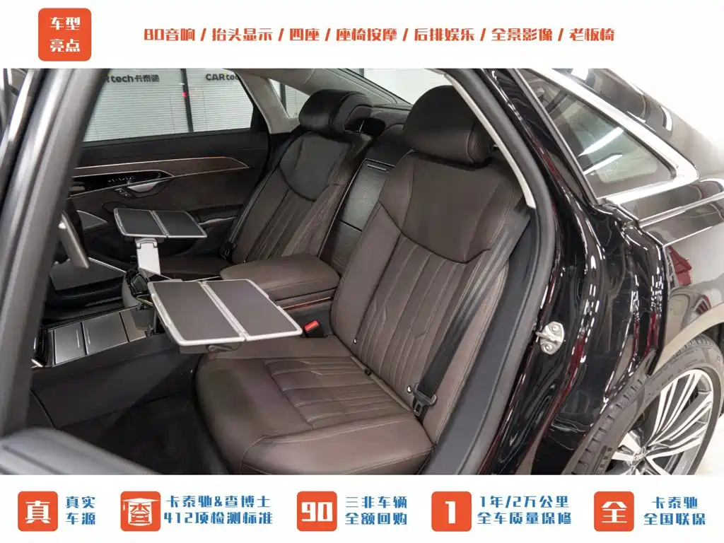 Audi A8 2022 model A8L 55 TFSI quattro Prestige Edition Collector's Version