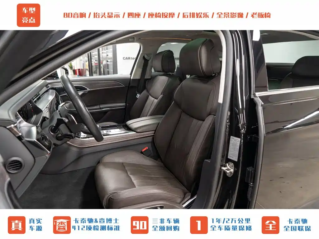Audi A8 2022 model A8L 55 TFSI quattro Prestige Edition Collector's Version