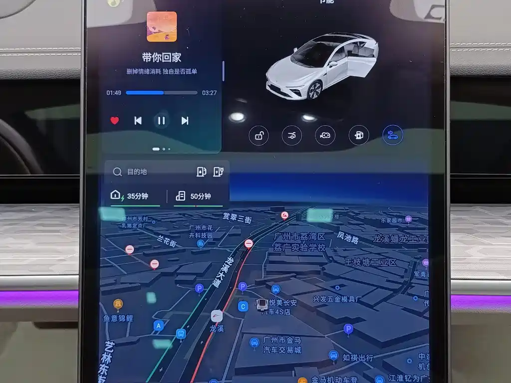 NIO ET5 2022 Edition Range-Extended Rear-Wheel Drive Long Version