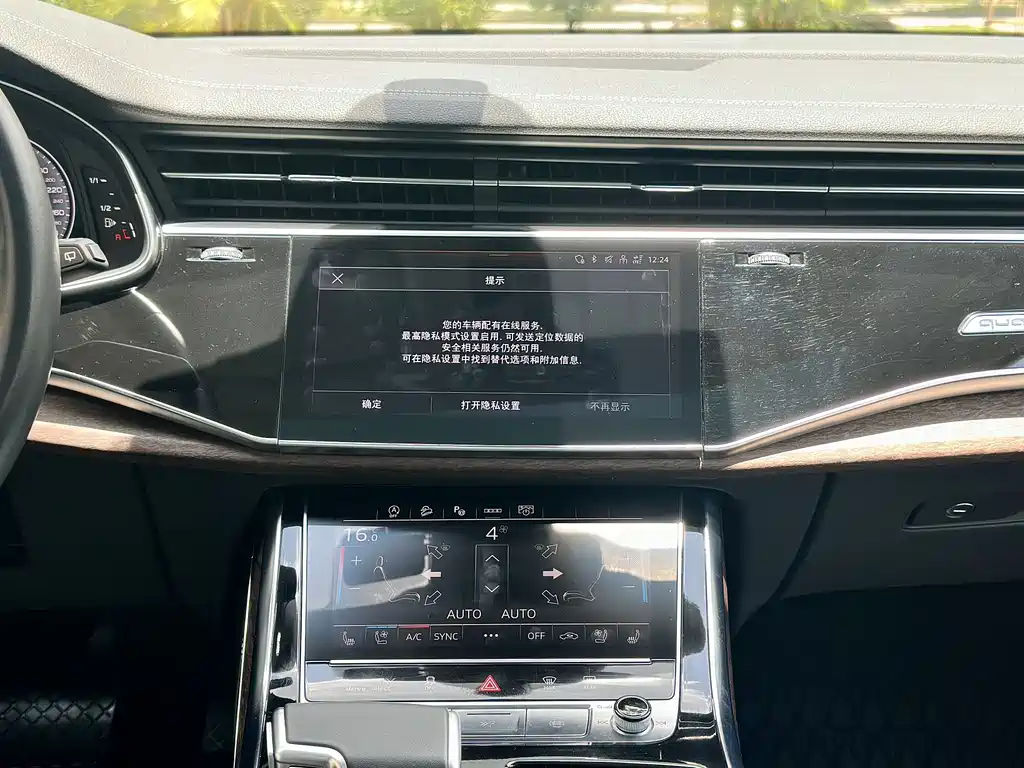 Audi Q7 2023 45 TFSI quattro S line Sport Edition