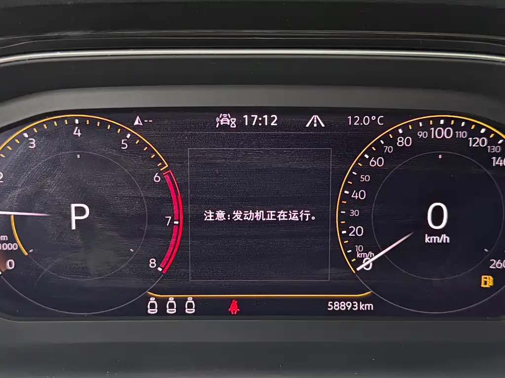 T-ROC 2021 280TSI DSG Two-Wheel Drive Comfort Smart Connect Edition
