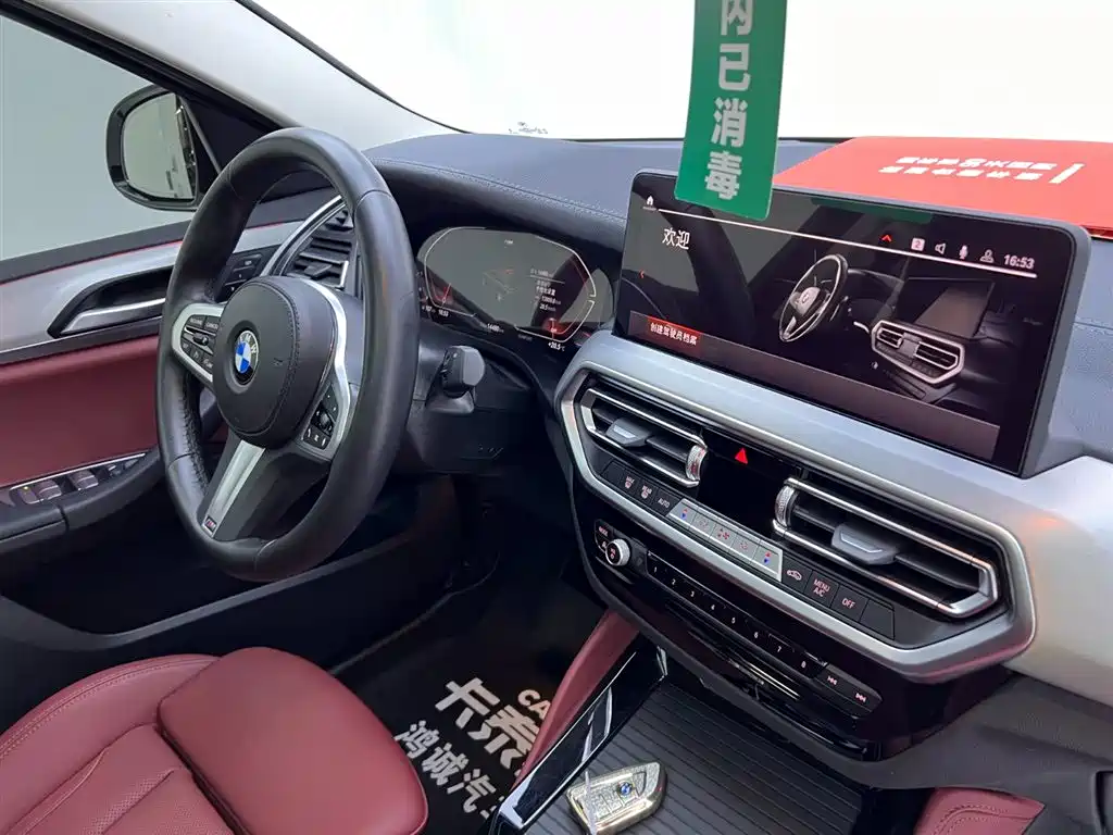 BMW X4 2022 xDrive 25i M Sport Package