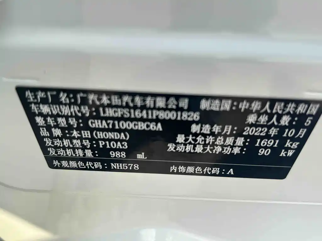 Lingpai 2022 Model 180Turbo CVT Luxury Edition